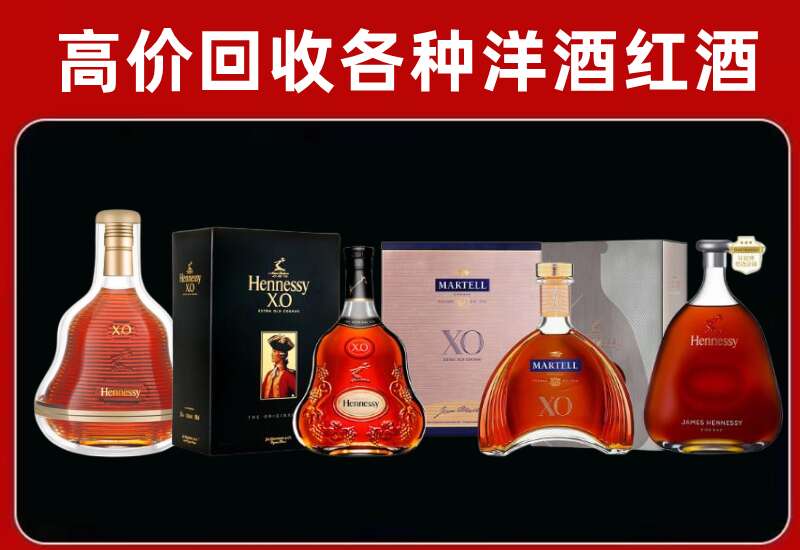 雄县回收洋酒价格