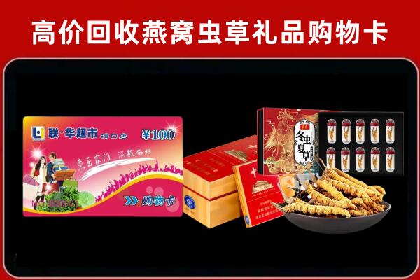 雄县回收烟酒铺